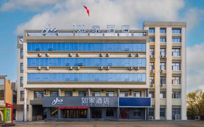 Home Inn Neo Dezhou Ningjin Yangguang Avenue Bus Terminal
