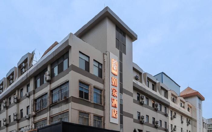 Home Inn Neo Yantai Development Zone Changjiang Road Jinshatan Seaside Bathing Beach