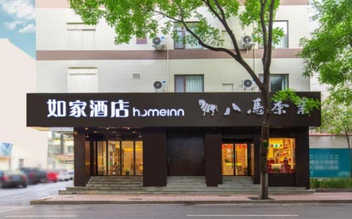 Home Inn Neo Jinan Jing Fifth Road Daguan Garden Wanda Plaza
