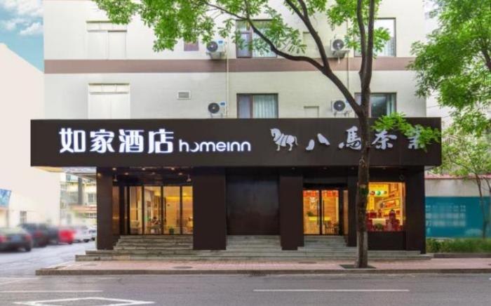 Home Inn Neo Jinan Jing Fifth Road Daguan Garden Wanda Plaza