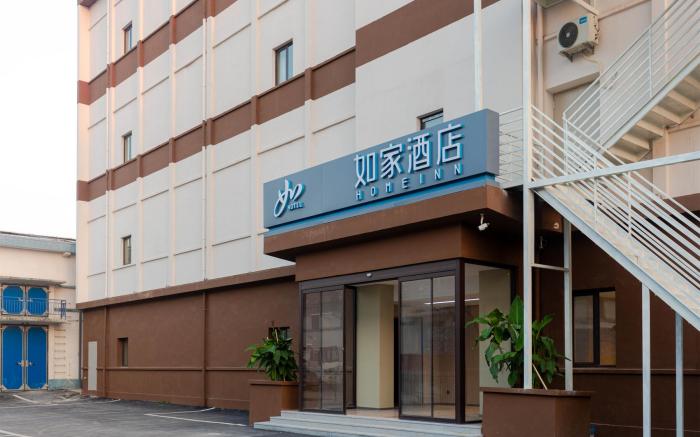 Home Inn Neo Jinan Guodian Jiaxuan Road