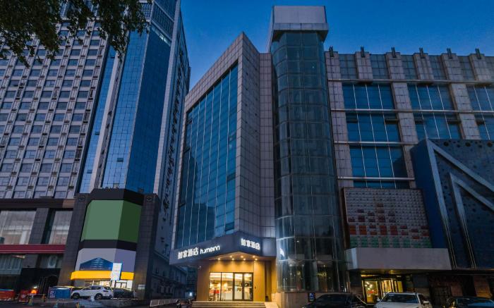 Home Inn Neo Zibo Gongqingtuan Road Mixc Eight Bureaus