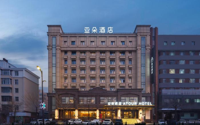 Atour Hotel Harbin Medical University No.1 Hospital Gongcheng University Metro Station