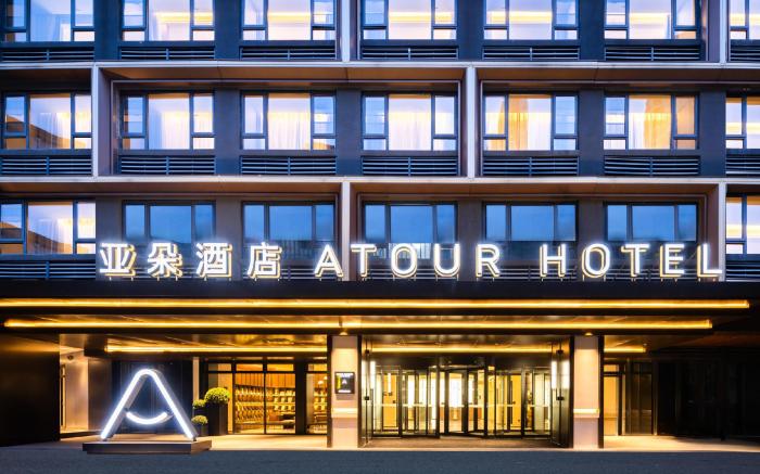 Atour Hotel Changsha Wuyi Square Bishahu Metro Station