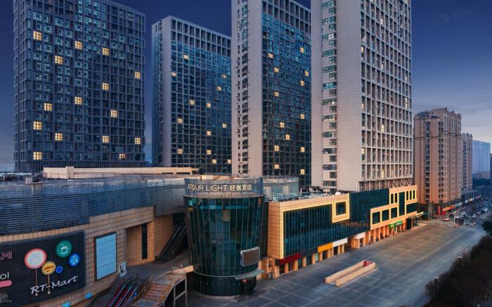 Atour Light Hotel Xuzhou Tongshan Wanda Plaza