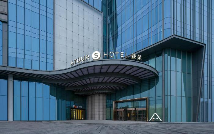 Atour S Hotel Lanzhou Donghu Plaza Nanhe South Road