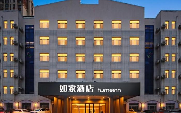 Home Inn Neo Binzhou Bohai Seventh Road Department Store Building