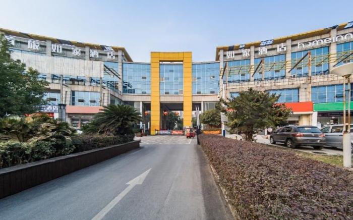 Home Inn Neo Hefei North Second Ring Yaohai Ecological Park