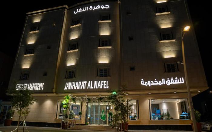 Jawharat Al Nafl Apartments - شقق جوهرة النفل