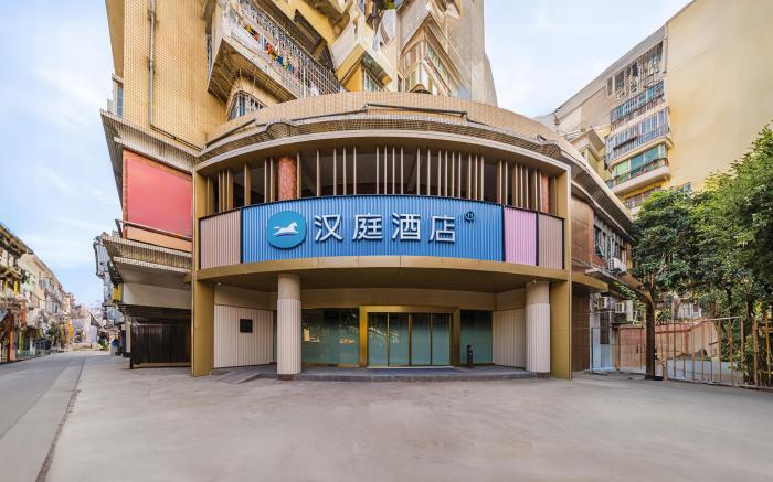 Hanting Hotel Guangzhou Liwan Shayong Metro Station
