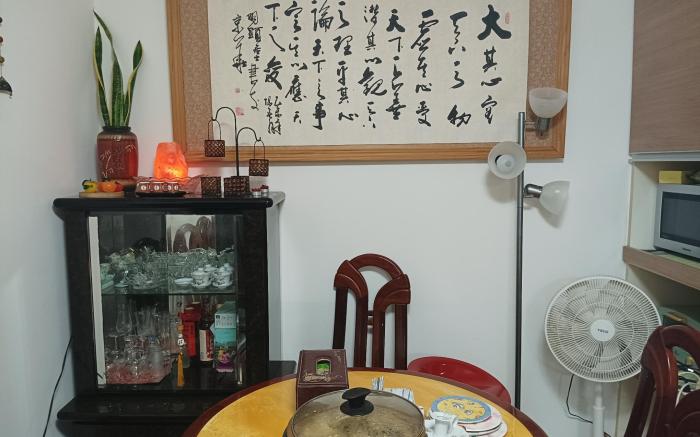 溫馨雅居