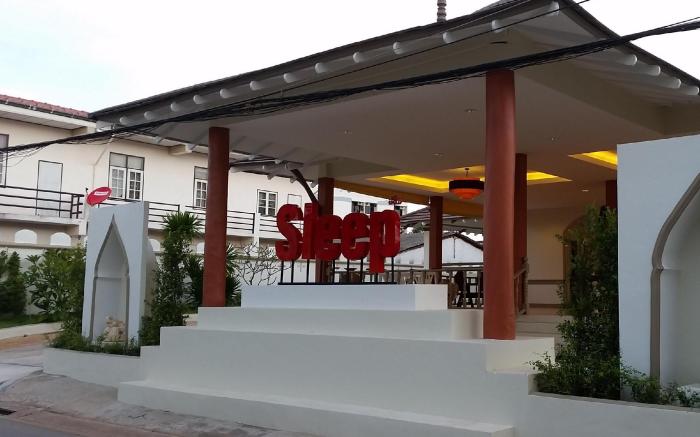 Sleep Hotel