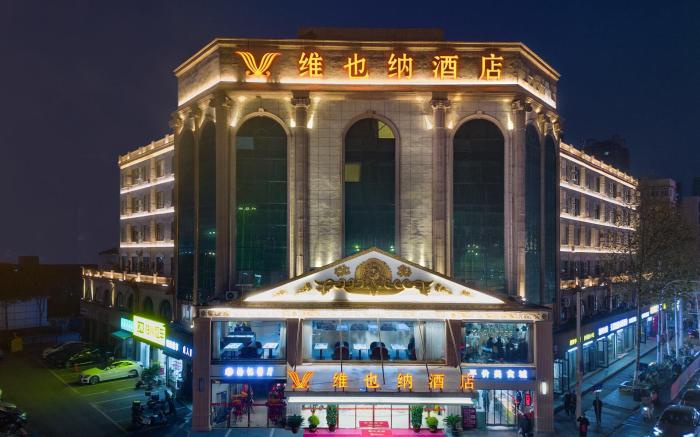 Vienna Hotel Wuhan Yellow Crane Tower Wuchang Station Railway Station