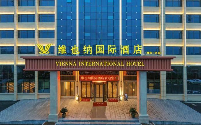 Vienna International Hotel  Xiangyang Erqi