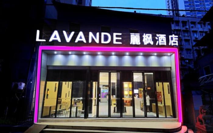 Lavande Hotel Wuhan Jianghan Road Hanzheng Street