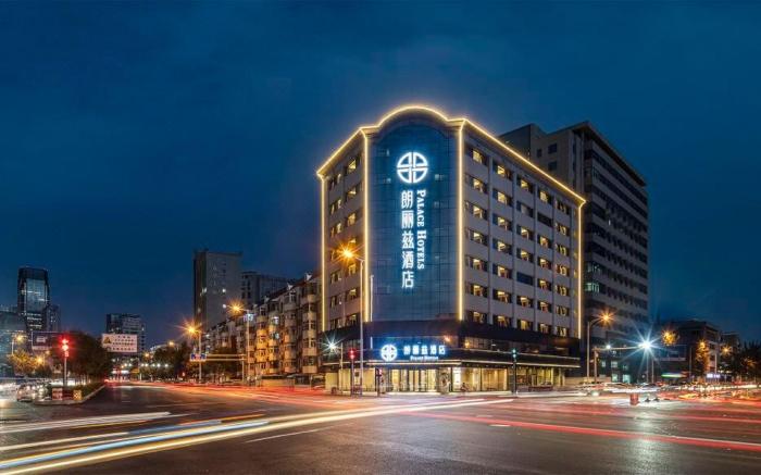 Palace Hotels(Tianjin Nanjin Road Haiguang Temple Store) 朗丽兹酒店（天津南京路海光寺店）
