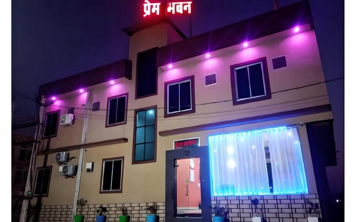 Prem Bhawan Guest House