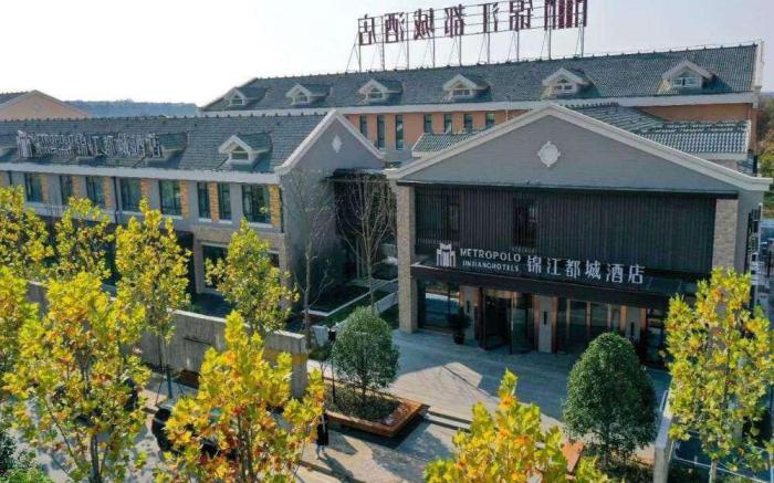 Jinjiang Metropolo Hotel Nantong University Langshan Scenic Area