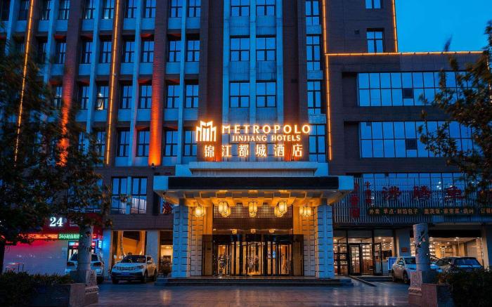 Jinjiang Metropolo Hotel Baoding Zhili Governor’s Office