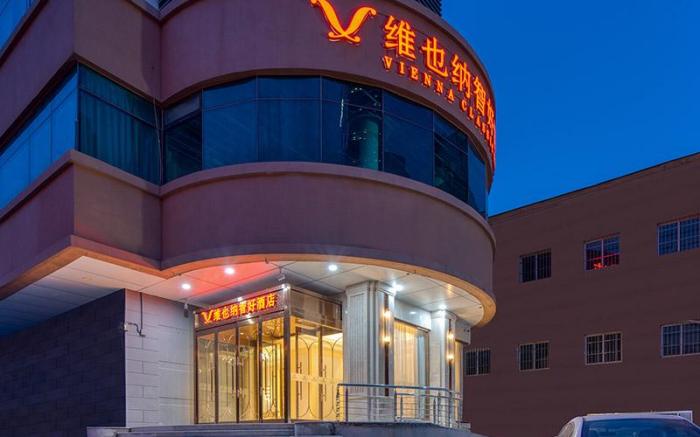 Vienna Classic Hotel Tianjin Railway Station Haihe Jinwan