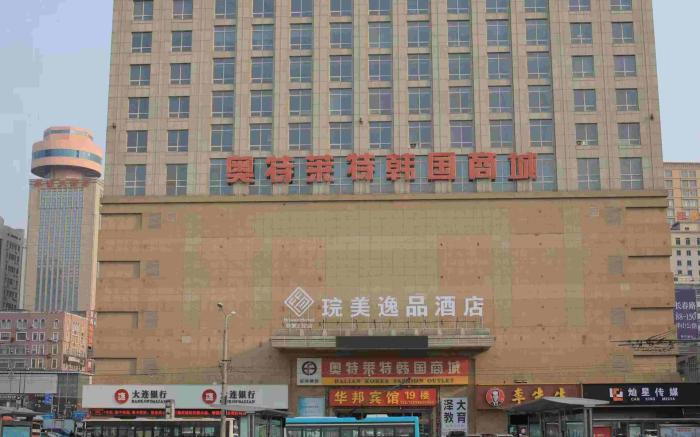 Chonpines Hotel Wanmei Yipin Dalian Railway Station