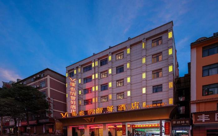 Vienna Classic Hotel Kunming Changshui International Airport
