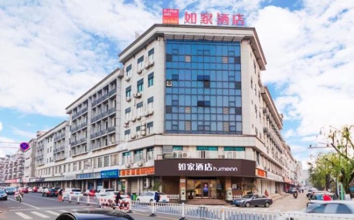 Home Inn Neo Shaoxing Xinchang Jiangbin Middle Road Dafosi