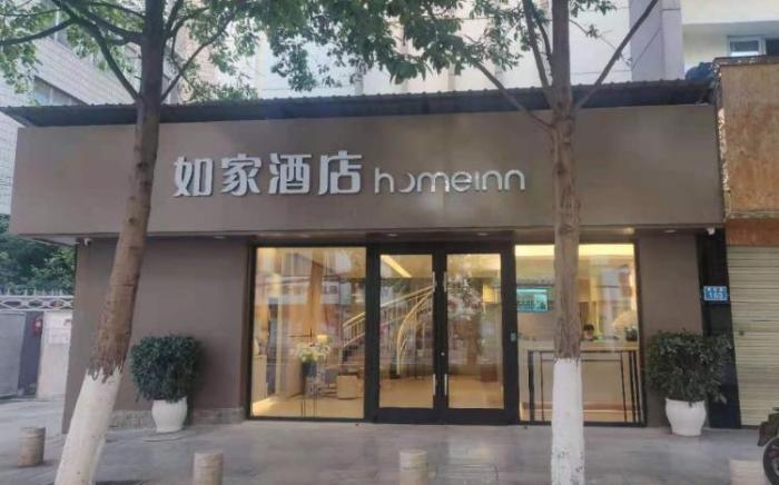 Home Inn Neo Kunming Qingnian Road