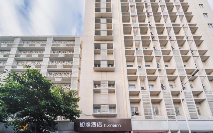 Home Inn Neo Haikou Qilou Old Street People's Park Donghu Road