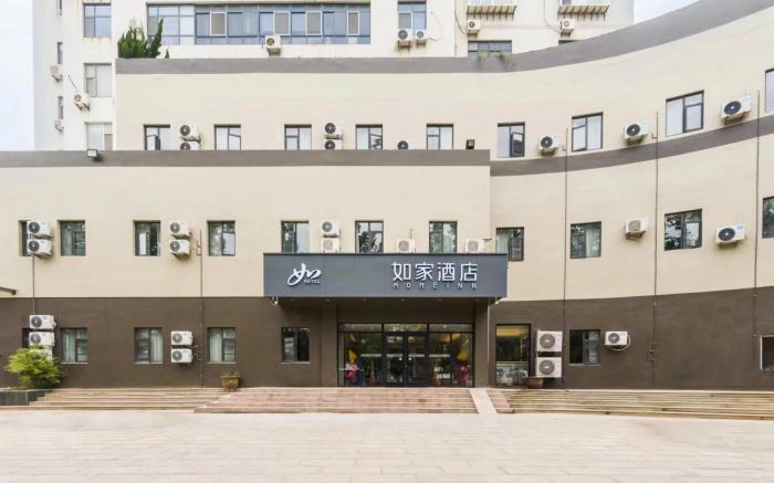 Home Inn Neo Weihai International Seaside Bathing Beach Huojuba Street Huojulu