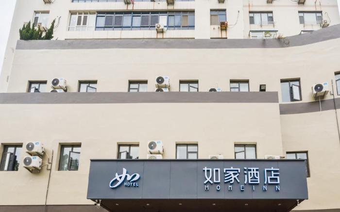 Home Inn Neo Weihai International Seaside Bathing Beach Huojuba Street Huojulu