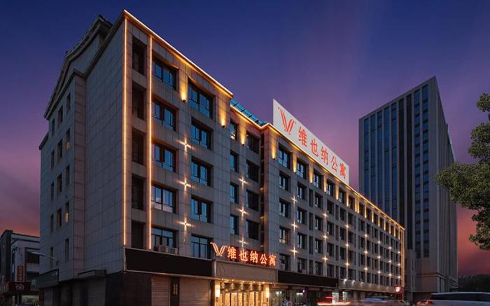 Vienna Apartment Anhui Bozhou Kangmei Traditional Chinese Medicine City