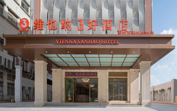 Vienna 3 Best Hotel Guangdong Dongguan Nancheng Xiping Metro Station Flagship
