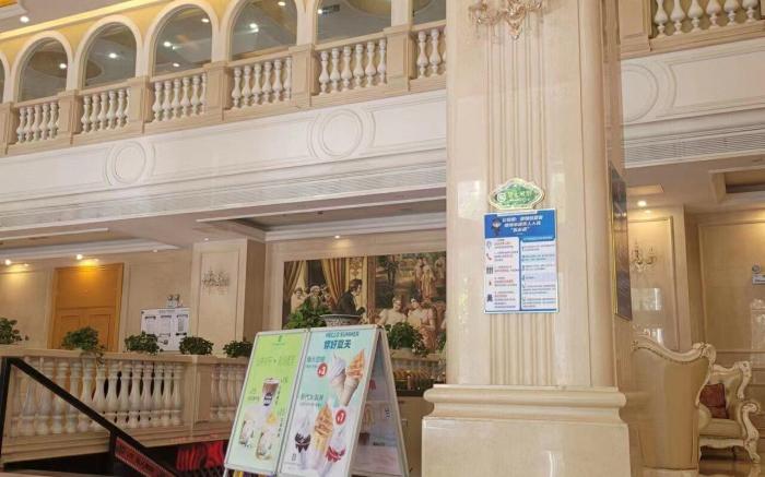 Vienna International Hotel Hebei Yanjiao Jinyan Street