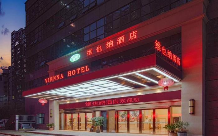 Vienna 3 Best Hotel Guizhou Anshun Huangguoshu Avenue Darunfa