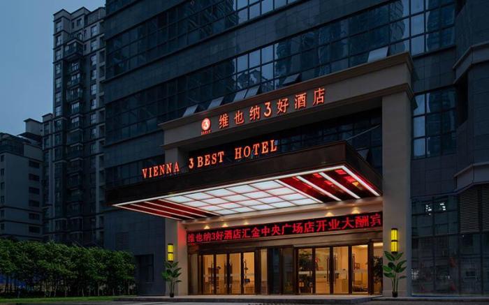 Vienna 3 Best Hotel Guizhou Anshun Huangguoshu Avenue Darunfa