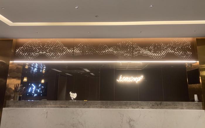 Home Inn Plus Rongcheng Chengshan Avenue Yinghua Lake