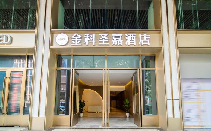 Jinke Saint Hotel