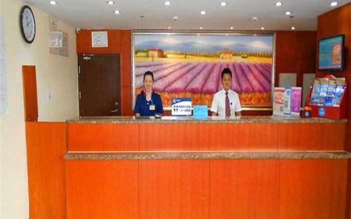Hanting Hotel Beijing Communication University of China Metro Station