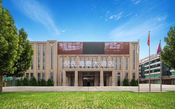 Nishi Haitai Hotel (Beijing Sijiqing)