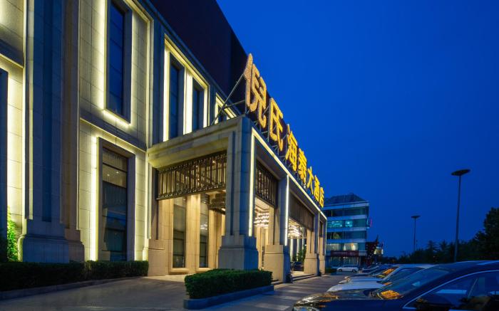 Nishi Haitai Hotel (Beijing Sijiqing)