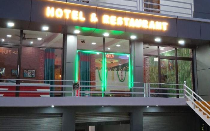 Narayan Hotel and Restaurant