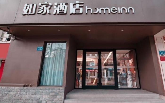 Home Inn Neo Yinchuan Drum Tower Pedestrian Street