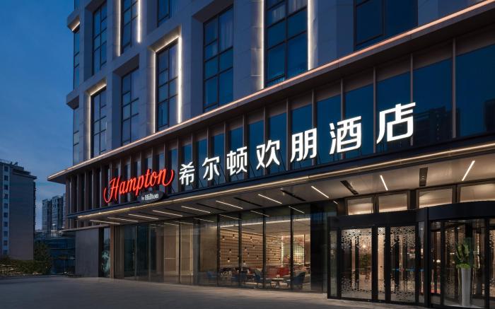 南京夫子庙希尔顿欢朋酒店