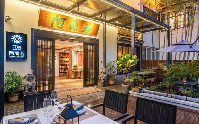 Floral Hotel Time Train Homestay Hotel Nanjing Lukou Airport