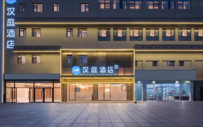 HanTing Hotel Shanghai Jiangwanzhen Metro Station