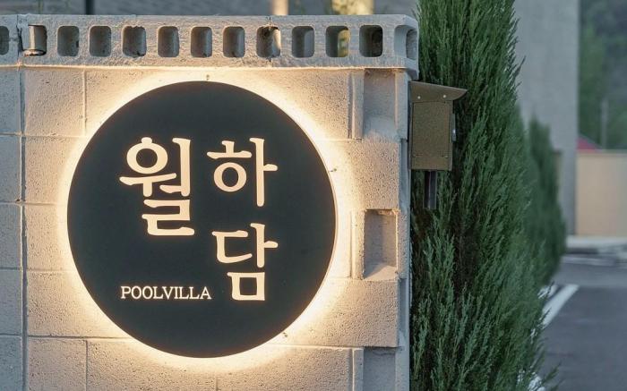 Chuncheon Wolhadam Pool Villa