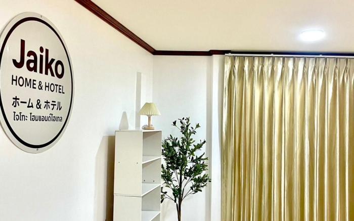 Jaiko home&hotel 