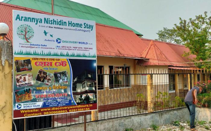 Arannya Nishidin Homestay 