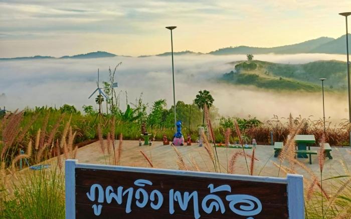 ภูผาวิวเขาค้อ